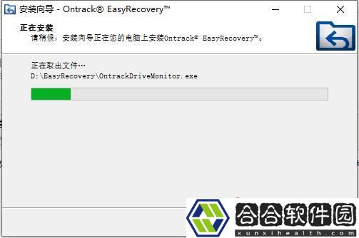 easyrecovery恢复文件教程